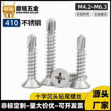 ���l410ʮ�ֳ��^�β�ݽzM3.5M4.2M4.8M5.5M6.3���P�ʮ���β�