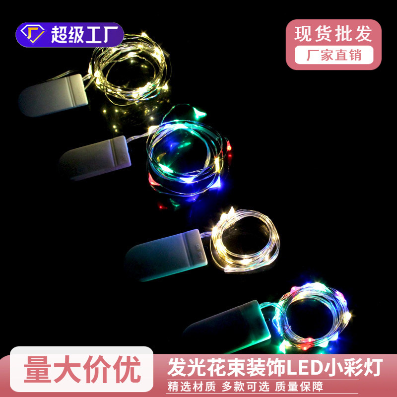 Luminoso Bouquet decoración LED pequeñas luces de colores luces de la secuencia cálida luz de la secuencia creativa romántica vacaciones flores material de embalaje lote