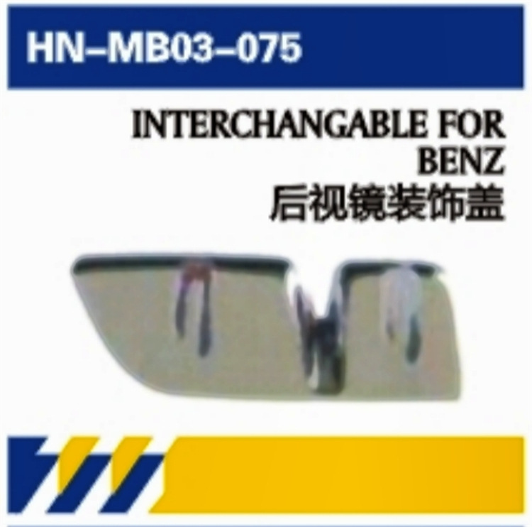 PARA accesorios de reparación de puertas de camiones Mercedes-Benz piezas de reparación de automóviles espejo de puerta / barra de decoración / guía de lluvia / cubierta de decoración de lentes columna A