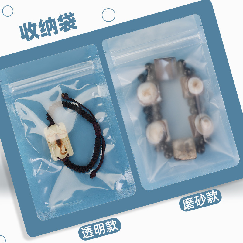 Packaging bag for antique beads bracelet jewelry, thick transparent frosted self-sealing bag, Buddhist beads sealed storage bag