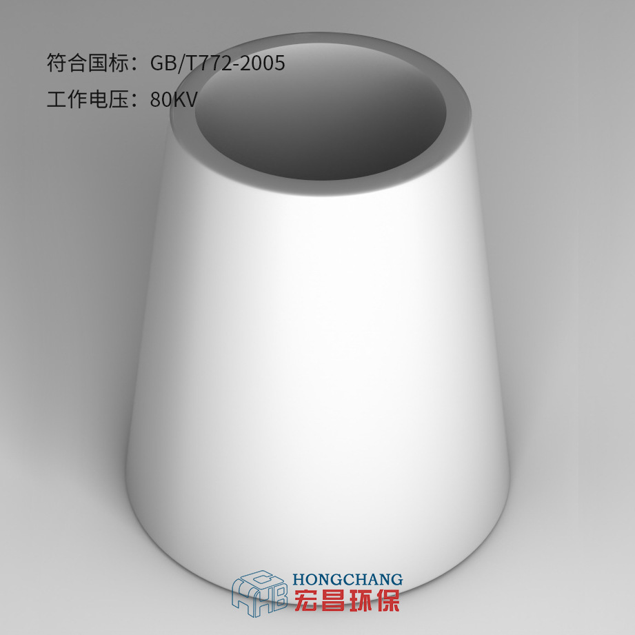 T515－4承压绝缘子瓷套 电除尘绝缘瓷缸高压绝缘高压瓷瓶