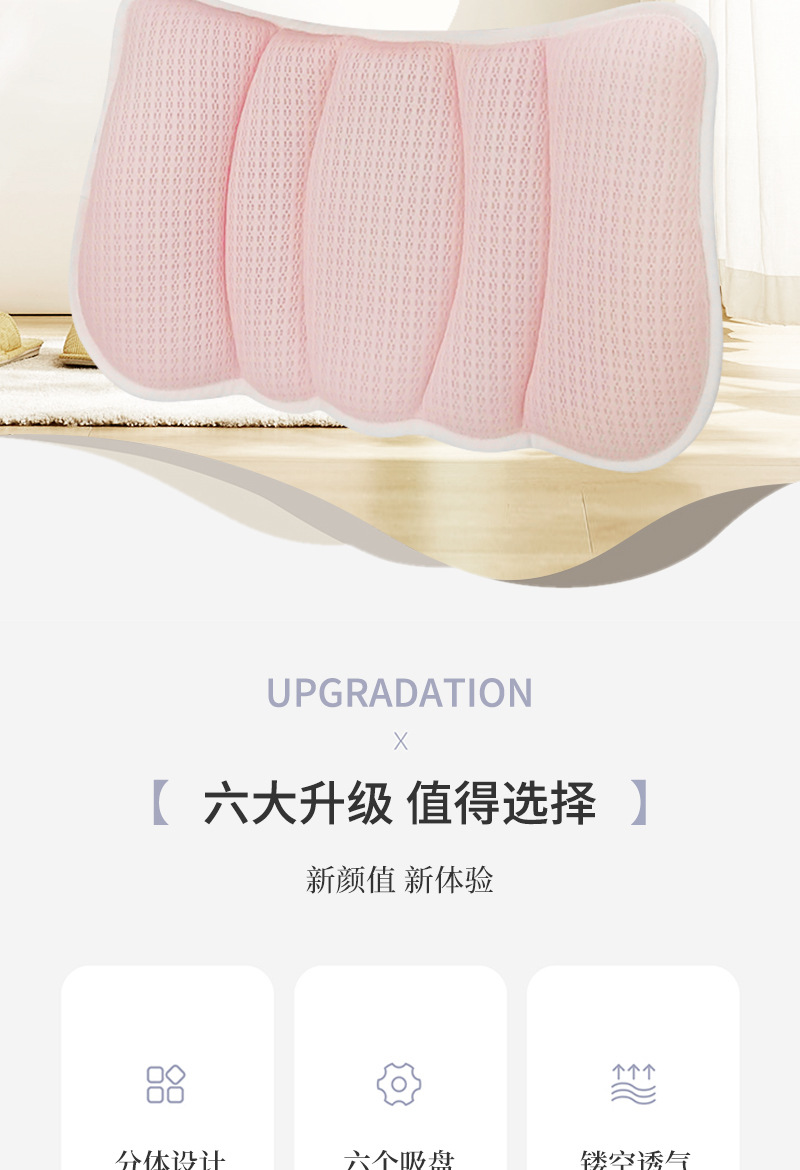 Bathtub pillow, backrest pad, bath companion, headrest, waterproof and anti-slip seat pad, waist support, shoulder and back support, bathroom neck guard details Picture