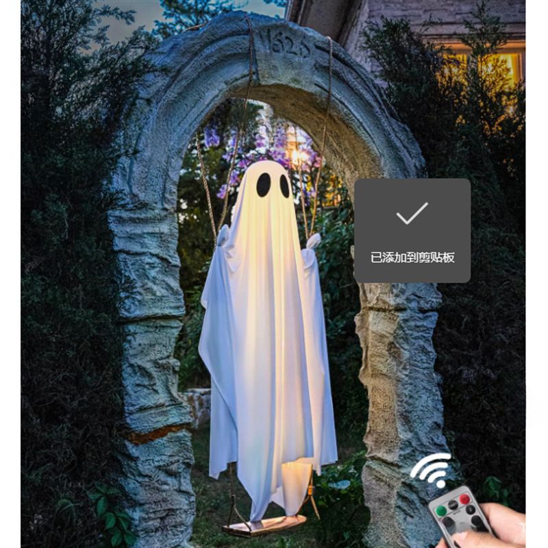 跨境Halloween Decorations Outdoor幽灵悬挂秋千万圣节户外装饰|undefined