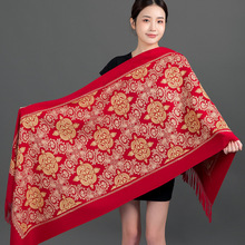 西藏尼泊尔皇冠刺绣花仿羊绒大红披肩民族风围巾加厚两用一件代发