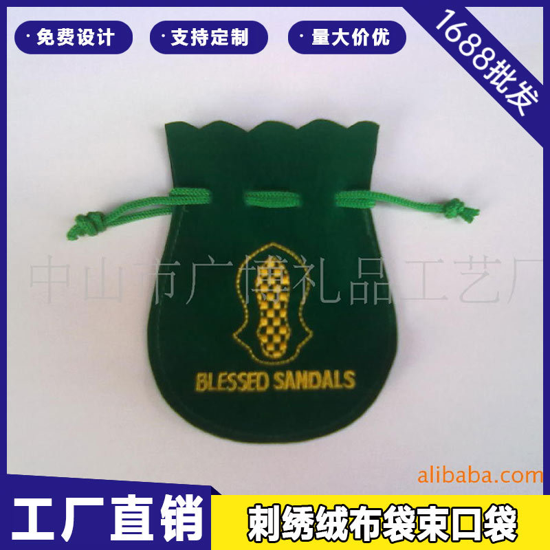 现货批发双面绒束口首饰包装袋 抽绳礼品收纳袋珠宝饰品葫芦袋