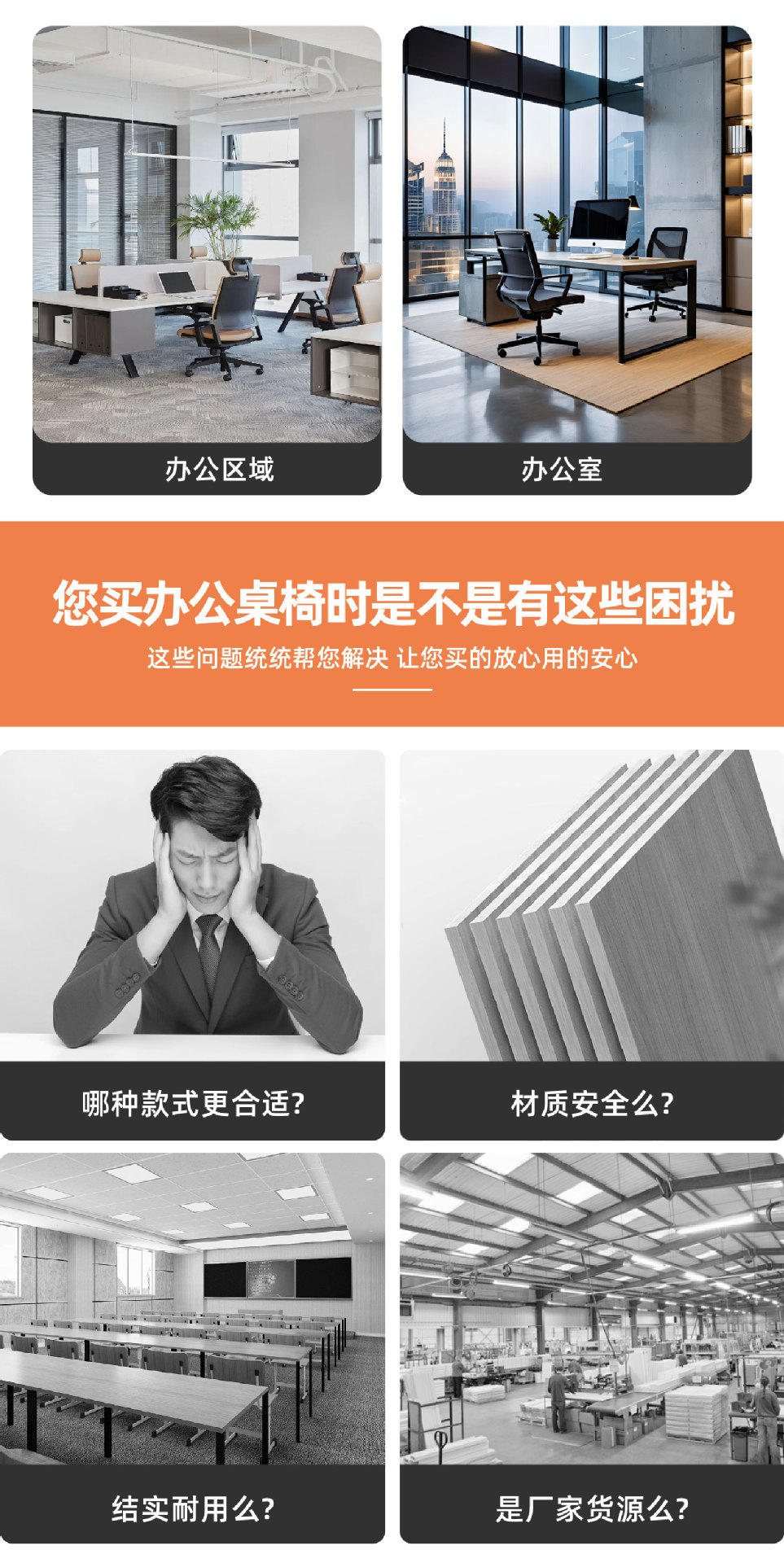 办公椅无-11.jpg