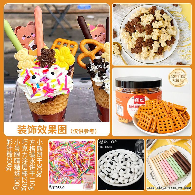 리틀 몬스터 핫 밀크 베이비 B 세트