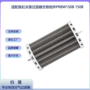 �羳���N�m���~��ˮ�����^�V������݆�M��PRBW150B/150B ˮ�^�Vо