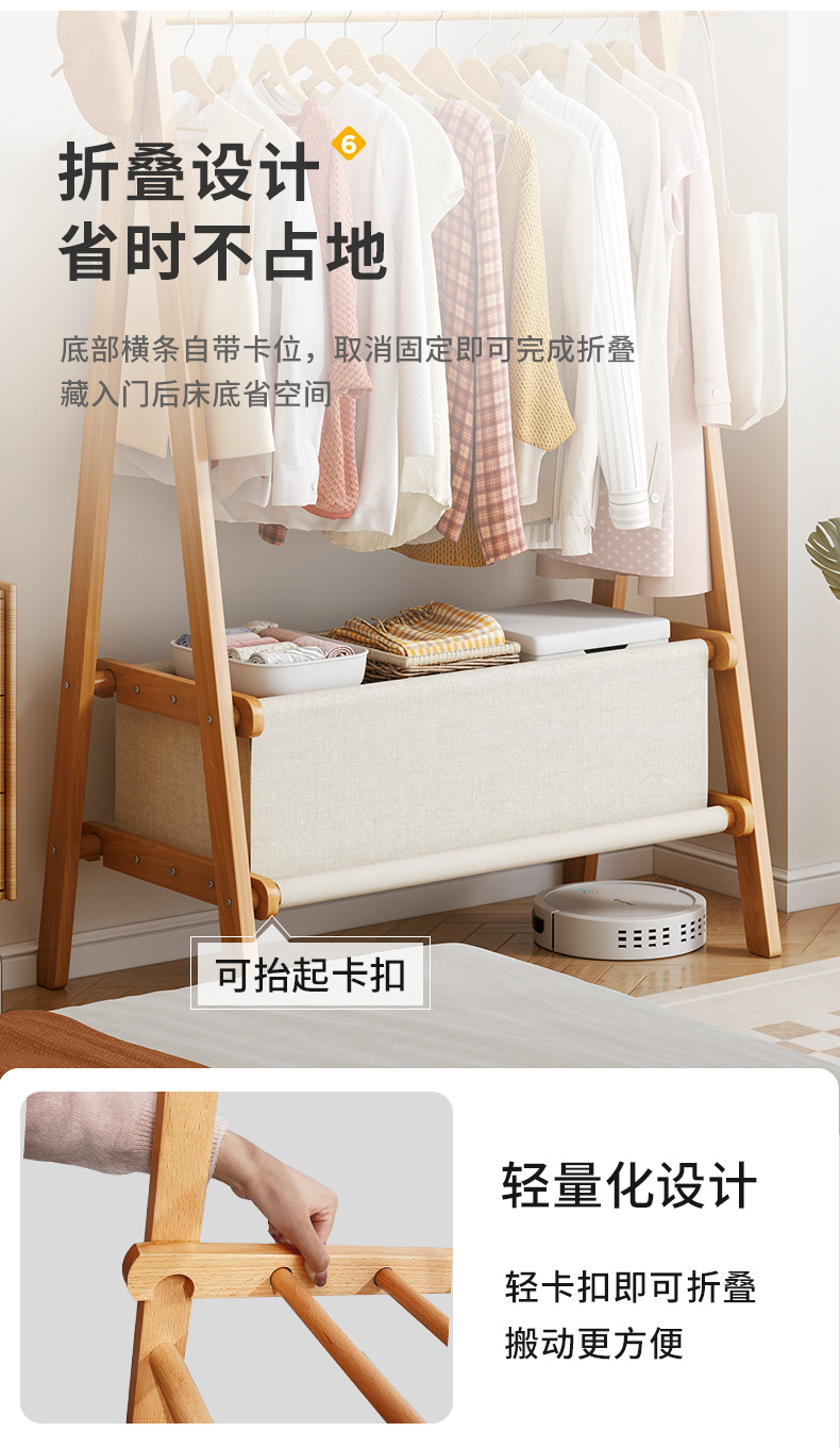 复制_实木挂衣架落地卧室多功能晾衣架收纳置物架.jpg