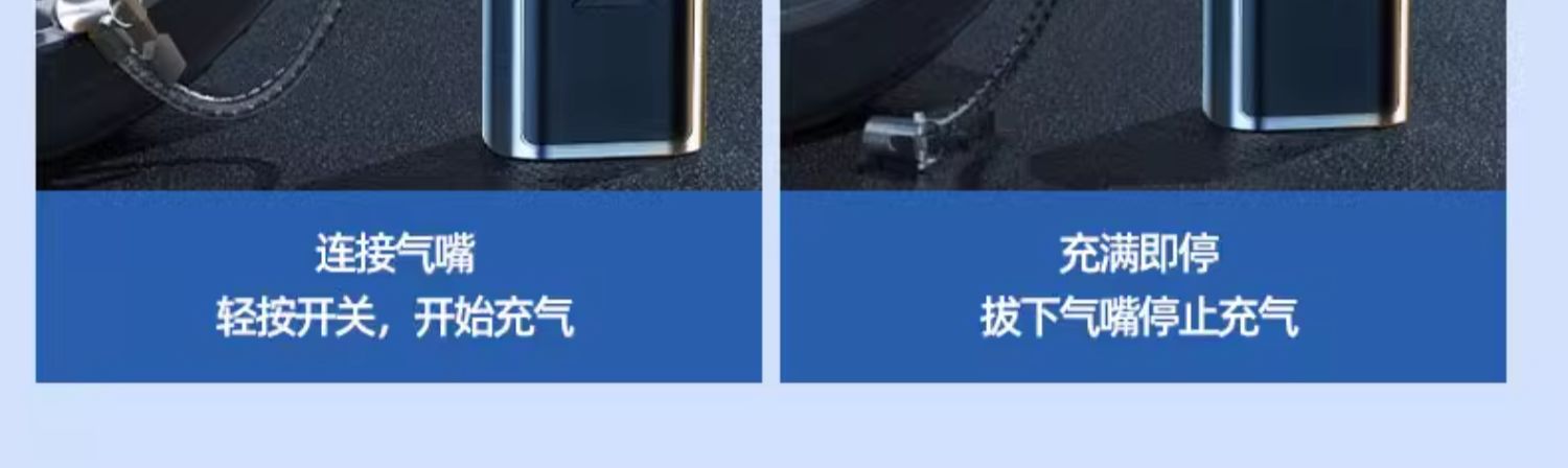 Car Wireless Air Pump, Portable Car Air Pump, Electric Car Tire High-Pressure Air Pump
