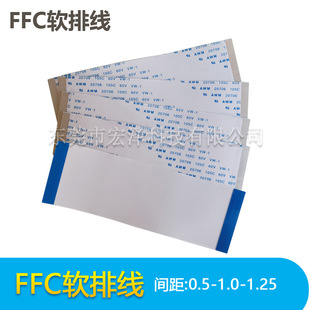 ����x��ӡ�C�B�Ӿ�FFCܛ�ž�0.5 1.0 1.25�g�� ͬ�����ƽ��