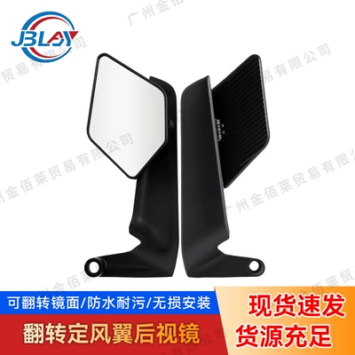 Abs Plastic Motorcycle Rearview Mirror Motorcycle rearview mirror