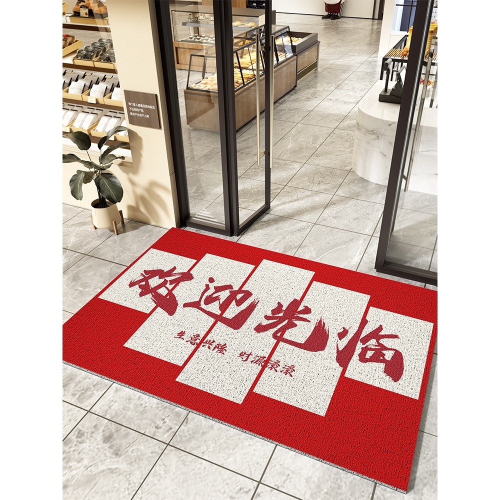 상점 문 매트에 실크 링 상업 매트 도어 매트에 빨간색 슬립 커팅 카펫에 오신 것을 환영합니다.