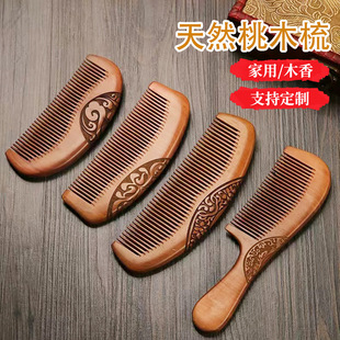 �Ӻ�����ľ�����ľ�|���ӌ�ľ�������^�����p��̾�Ʒ�����l