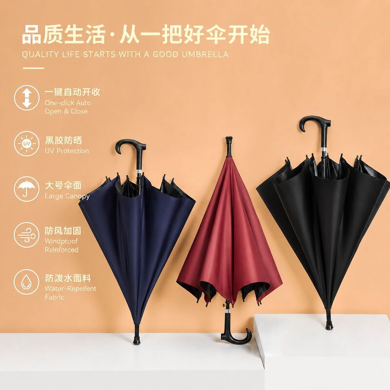 Long-Handled Automatic Crutch Umbrella, Vinyl Rain or Shine Cane Umbrella, Advertising Long-Handled Umbrella, Logo Printable, Manufacturer Wholesale Long-Handled Automatic Crutch Umbrella, Vinyl Rain or Shine Cane Umbrella, Advertising Long-Handled Umbrella, Logo Printable, Manufacturer Wholesale