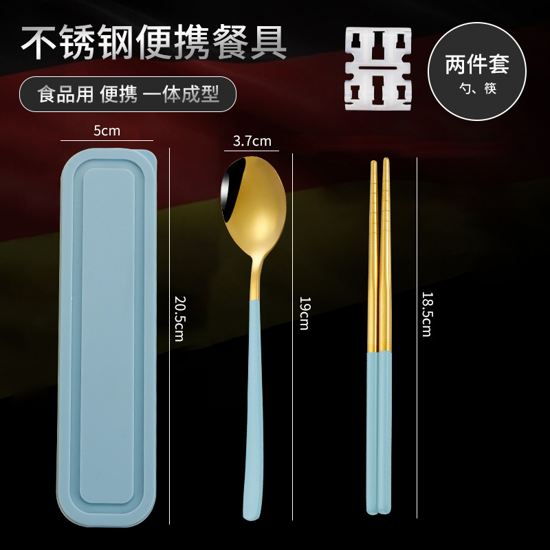 클리어 블루 투피스 골드 (숟가락 + 젓가락 + 상자)