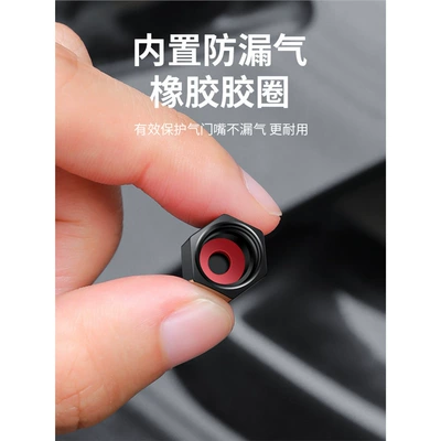 M5/M7/M9 Car Tire Valve Cap: valve