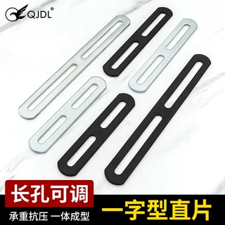 一字型层板直片可调节双头活动角码家具连接件90度直角固定器批发