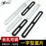 直角一字型双头活动固定器
