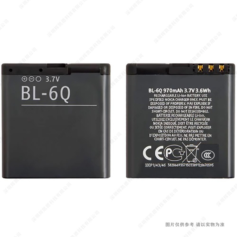 适用于 诺基亚BL-6Q 6700C 6700 8500 6100S 手机电池 970mAh