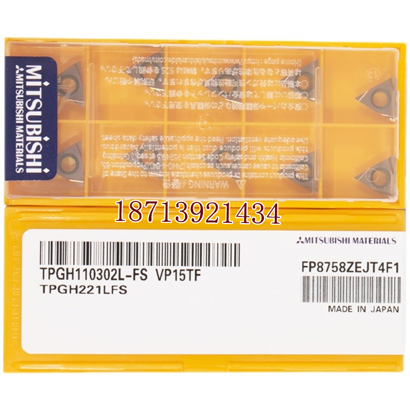 三菱精镗孔数控刀片TPGH110304L/090202L/080204L-FS VP15TF正品