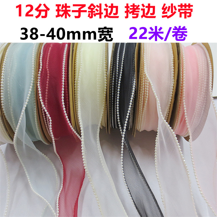 Wavy hair band pearl