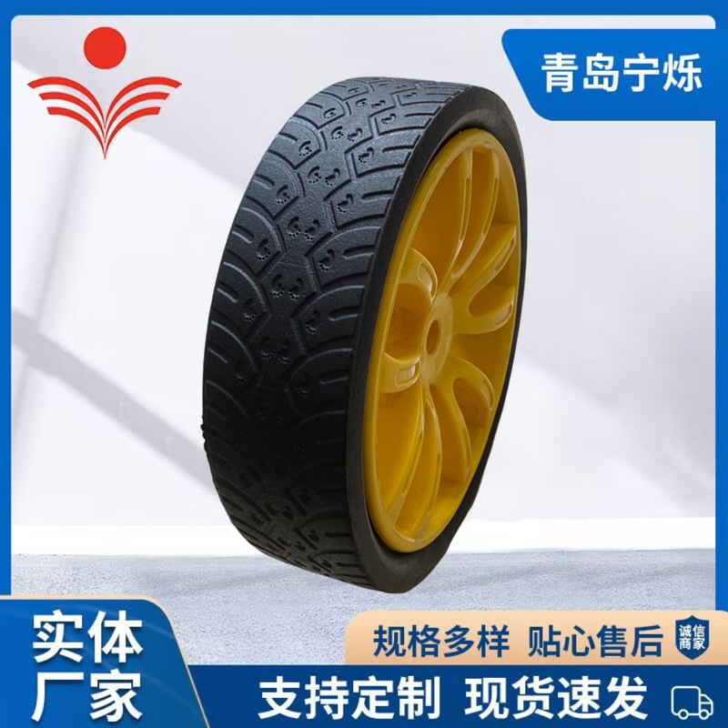 厂家供应10寸清洗剂轮通用配件充气轮胎免充气实心轱辘通用批发