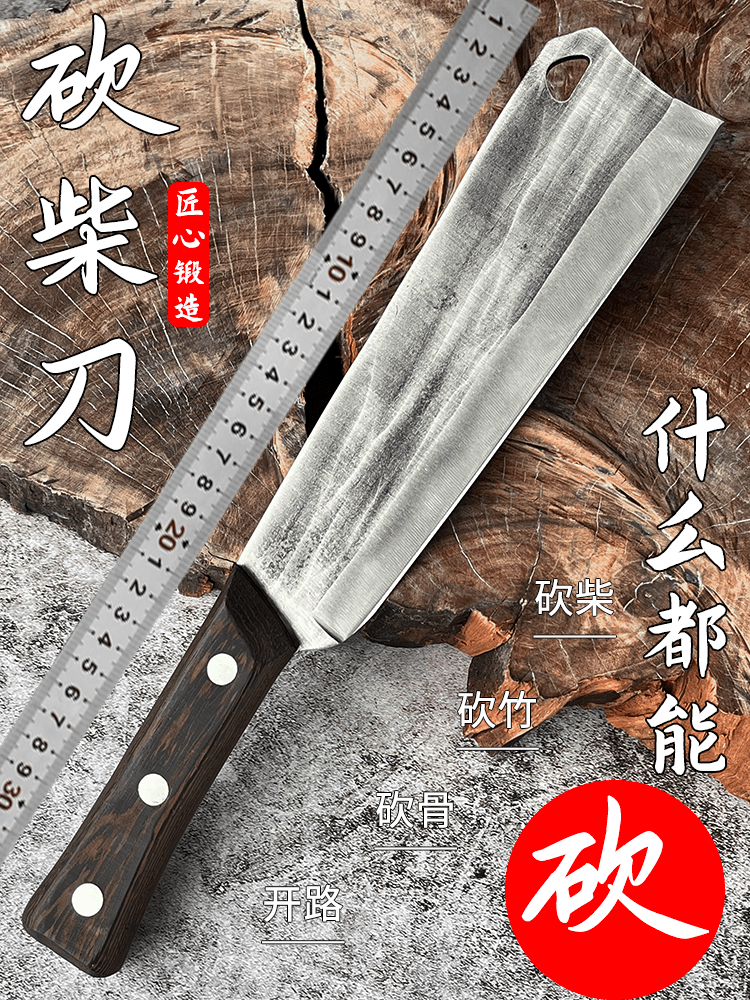 Cuchillo de leña forjado Cuchillo de leña portátil doméstico Cuchillo de leña agrícola Camping Cortar árboles Cortar bambú Despejar barricadas Cuchillo multiusos