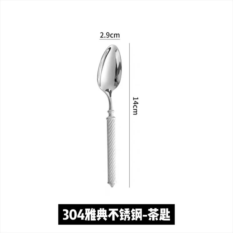 304高档锻打不锈钢麻绳西餐具 酒店餐厅牛排刀叉勺咖啡甜品勺套装|undefined
