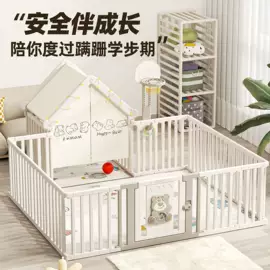 儿童游戏围栏;游艺设备;摇椅/摇摇车