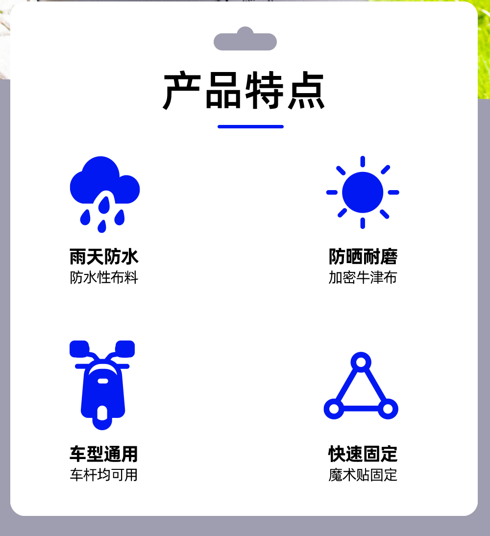 Waterproof Hanging Bag for Electric Vehicles, Storage Pouch for Tricycles, Electric Scooters, and Motorcycles