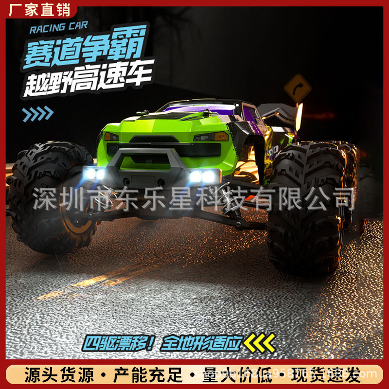 Cross-border Sg116max Remote Control Brushless High-speed Off-road...