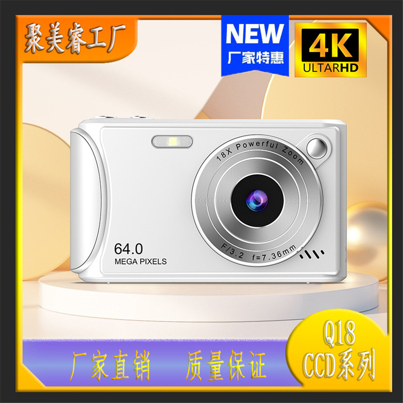 2025 New Q18 Student Camera Ccd Flash Photo and Video Retro Digital Camera High-Value Gift