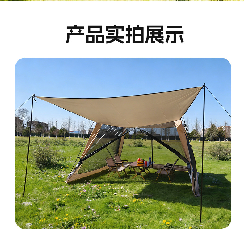 Factory Direct Sale Camping Tent and Canopy Two-In-One for 8-10 People, Mosquito-Proof Tent, Portable Outdoor Use