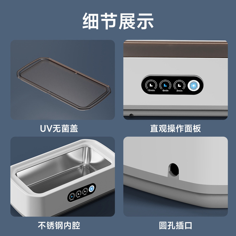 Amazon ベストセラー超音波洗浄機メガネ洗浄機家庭用小型ジュエリー矯正器具洗浄機|undefined