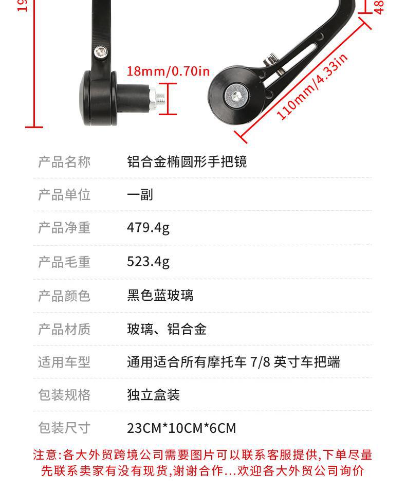 Motorcycle modified rearview mirror all aluminum retro handlebar mirror 22MM handlebar universal oval handlebar mirror