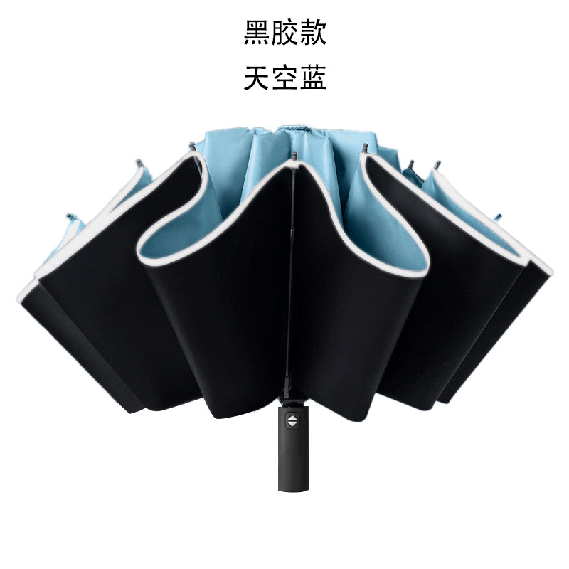 Paraguas inverso automático plegable paraguas de sol grande para hombres y mujeres lluvia de diez huesos de doble uso pegamento negro protección solar paraguas triple al por mayor