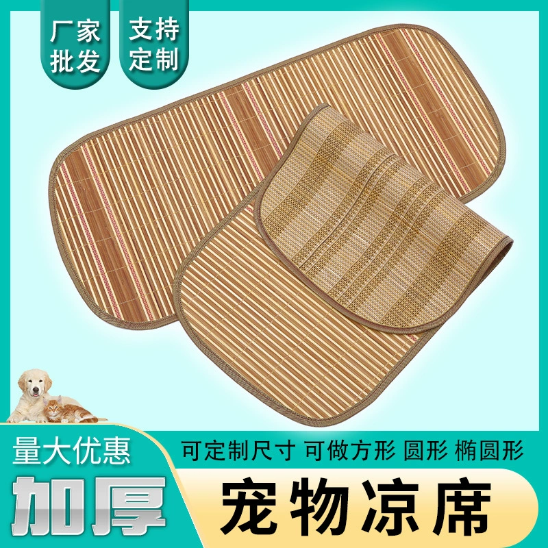 Фабрика в наличии Летний коврик для домашних животных Питомник Для собак подходящие подушки двухсторонний коврик для собак оптовая продажа на заказ