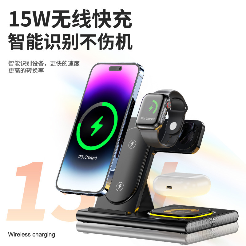 Popular Magnetic Folding Desktop Three-In-One Wireless Charger Multi-Function Fast Charging Base Mobile Phone Holder Wireless Charging