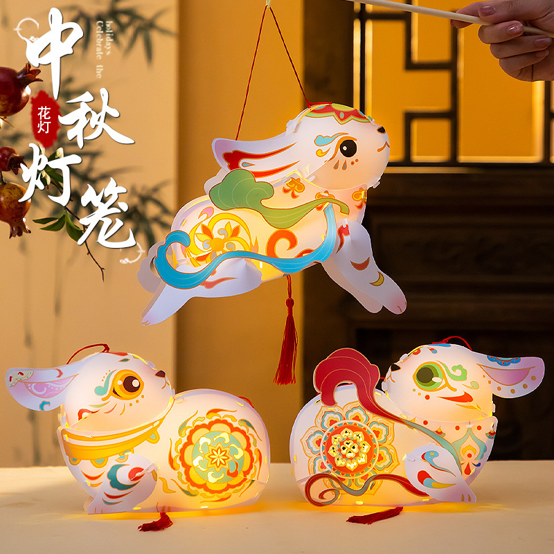 中秋节灯笼发光立体敦煌小兔子灯笼手工diy材料儿童手提花灯摆摊|undefined