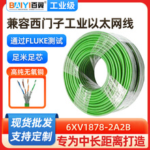 ����6XV1878-2A���T�ӹ��I��̫�W�� 8о��|6XV1878-2B�������