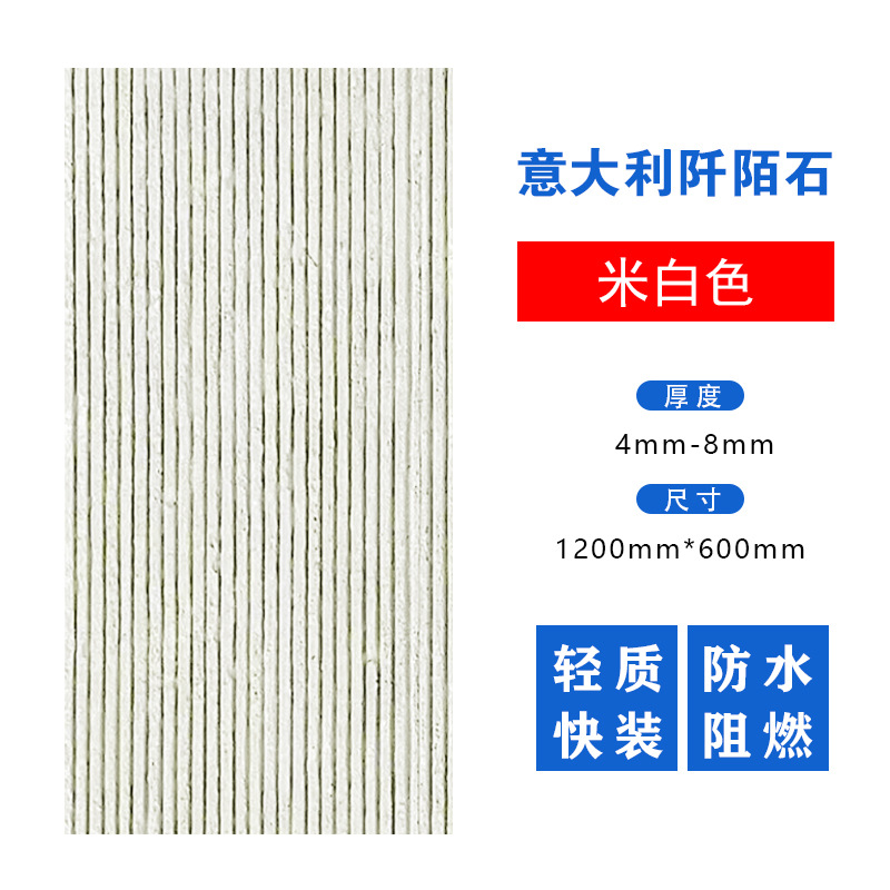 Nueva línea blanda, patrón de tela de piedra, vena de piedra, piedra de arrozal, porcelana blanda, piedra flexible ultrafina, tablero de pared de fondo interior y exterior