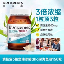 ���ް�-��-��Black-moresԭζ�~����o��ζ�~����omega3��150��
