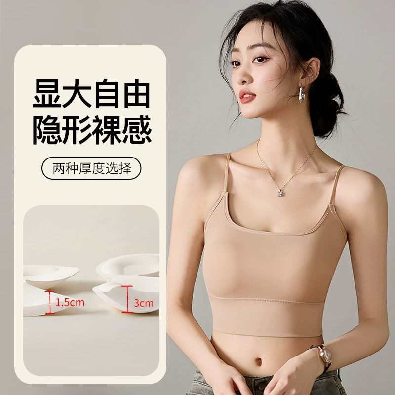 Летняя новая красивая спина подтяжка жилет горячая девушка спина скрещенная ледяная шелк утолщенная фиксированная чашка