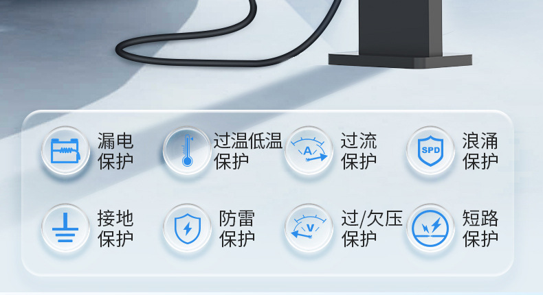 现货款-充电桩-国标-EVD02_14.jpg