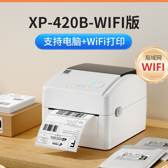 Термопринтер XP-460B Bluetooth