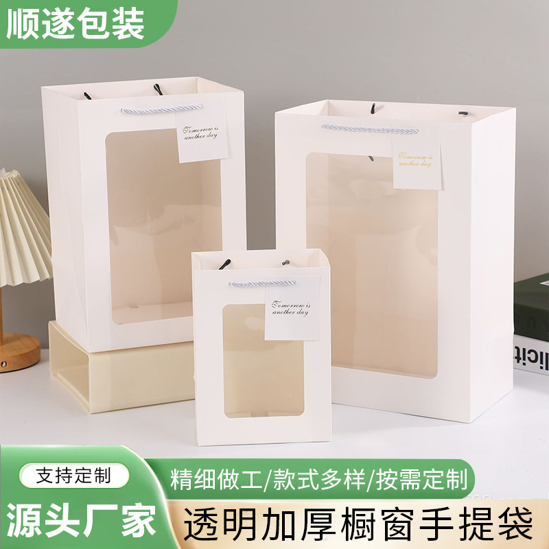 Gift Bag Thickened Gift Bag Transparent Window Tote Bag Valentine's Day Gift Window Paper Bag Gift Packaging Bag Ready for Sale