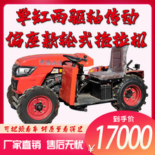 �θ׃���S���ӿ���݆�����Cƫ�������Ctractor