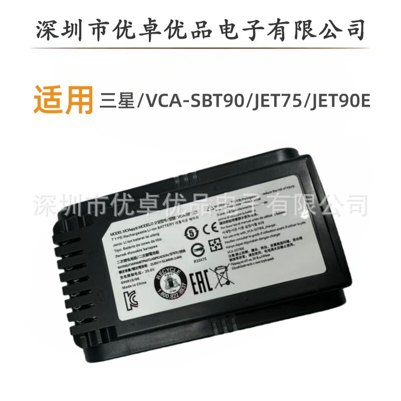 Brand New Suitable for Samsung Vca-Sbt90Eb Jet 70 Vs15T7032P4 Vca-Sbt90E Lithium Battery