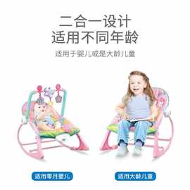 婴儿电动摇摇椅宝宝多功能安抚带娃哄睡躺椅新生儿摇篮椅哄娃神器
